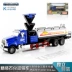 Hợp kim KDW Mỹ bìa cứng vận chuyển hóa dầu vận chuyển dầu xe chở đồ chơi mô hình xe dễ cháy hàng xe - Chế độ tĩnh kinh doanh đồ chơi trẻ em Chế độ tĩnh