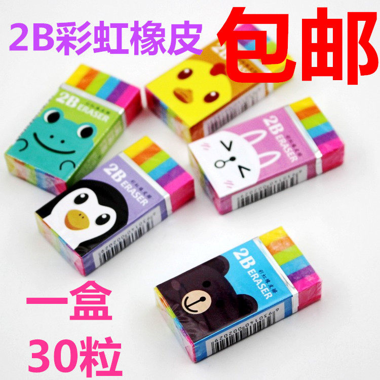 Toddler eraser clean primary school creative rainbow eraser cartoon children modify eraser 2b stationery supplies