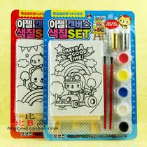 Toddler Student Gift Cartoon Drawings Suit Toddler Prizes Drawing Prizes Gift Stationery Wholesale Supplies