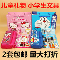 Primary school stationery set gift box birthday gift kindergarten childrens prizes middle school students School Supplies gift package