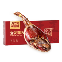 Jinhua ham флагманский магазин 2 5кг Цельная ножка Подарочная коробка Artisan full of fire leg food New Year goods аутентичная зима