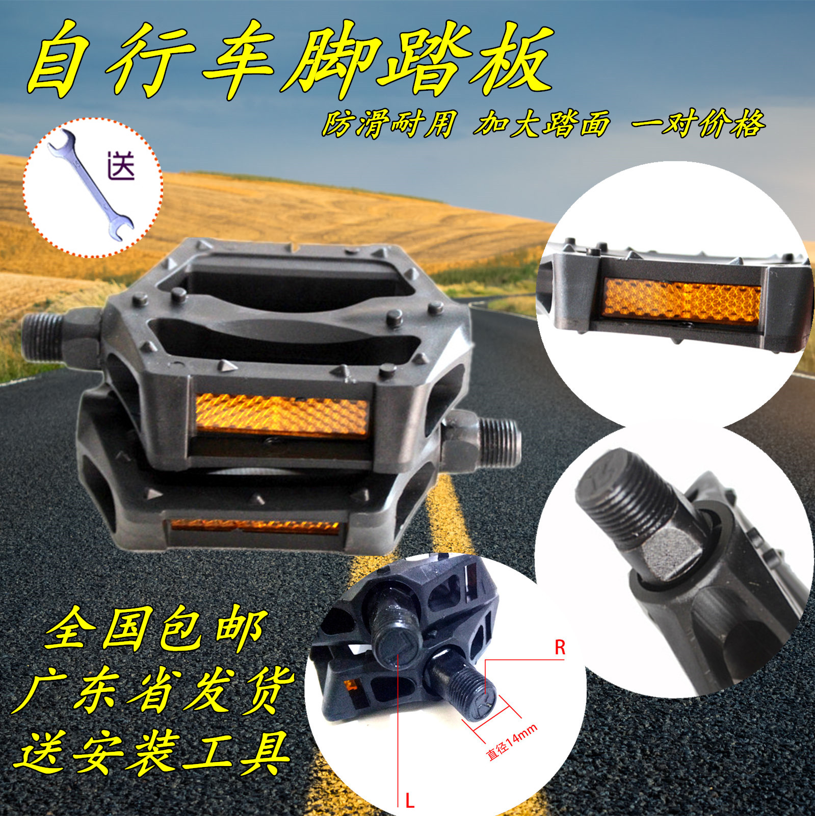 Bicycle ball foot pedal bearings Ultra-light aluminum alloy mountain bike equipment Dead flying pedals bicycle spare parts