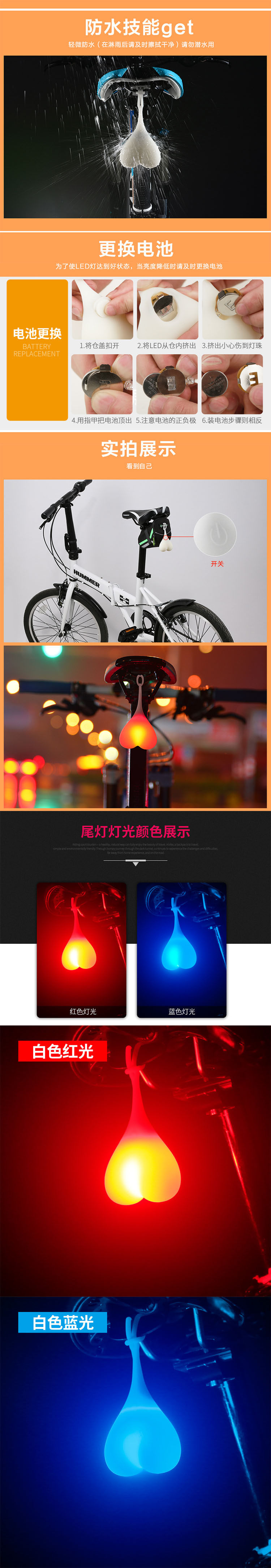 Eclairage pour vélo - Taillights - Ref 2400620 Image 11