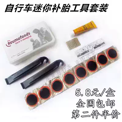 Bicycle tool road mountain bike repair tool bicycle tire repair tool set glue pry bar file