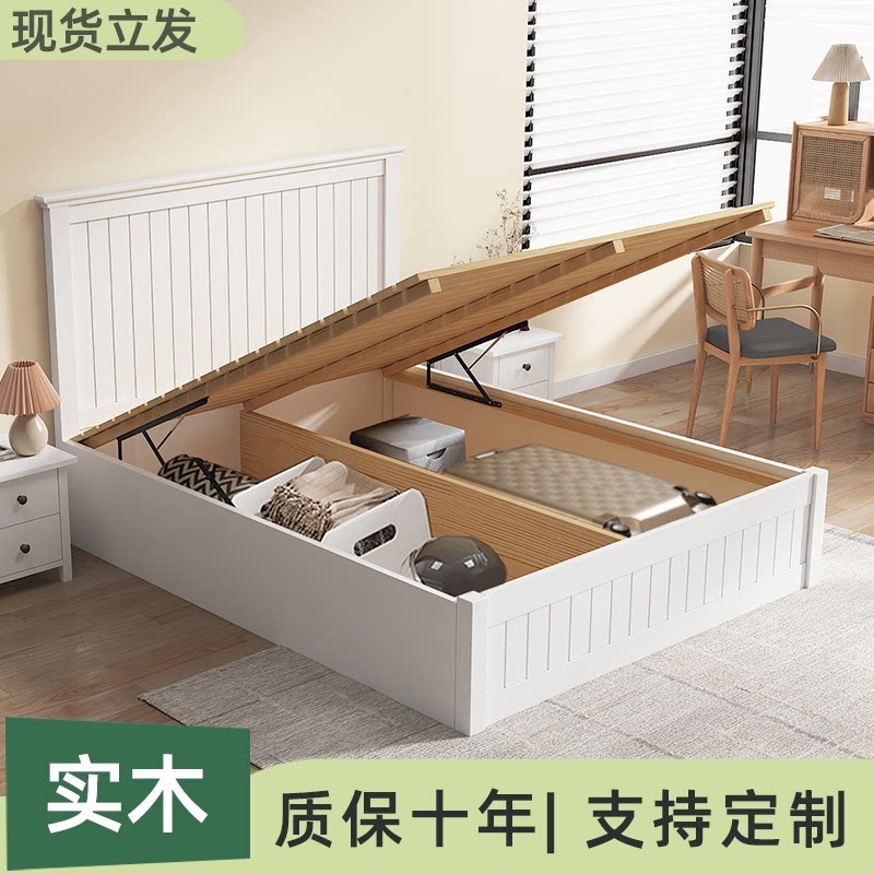 Nordic Solid Wood Bed Minimalist Modern Home Bedroom Large Capacity Multifunction Double Bed High Case Air Pressure Storage Bed-Taobao