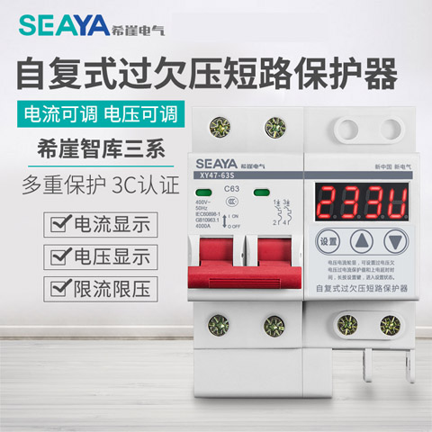 Hiccliff Think Tank Three-Series Intelligent Breaker Self-Duplex Undervoltage Short Circuit Delay Protector Adjustable Flow Switch