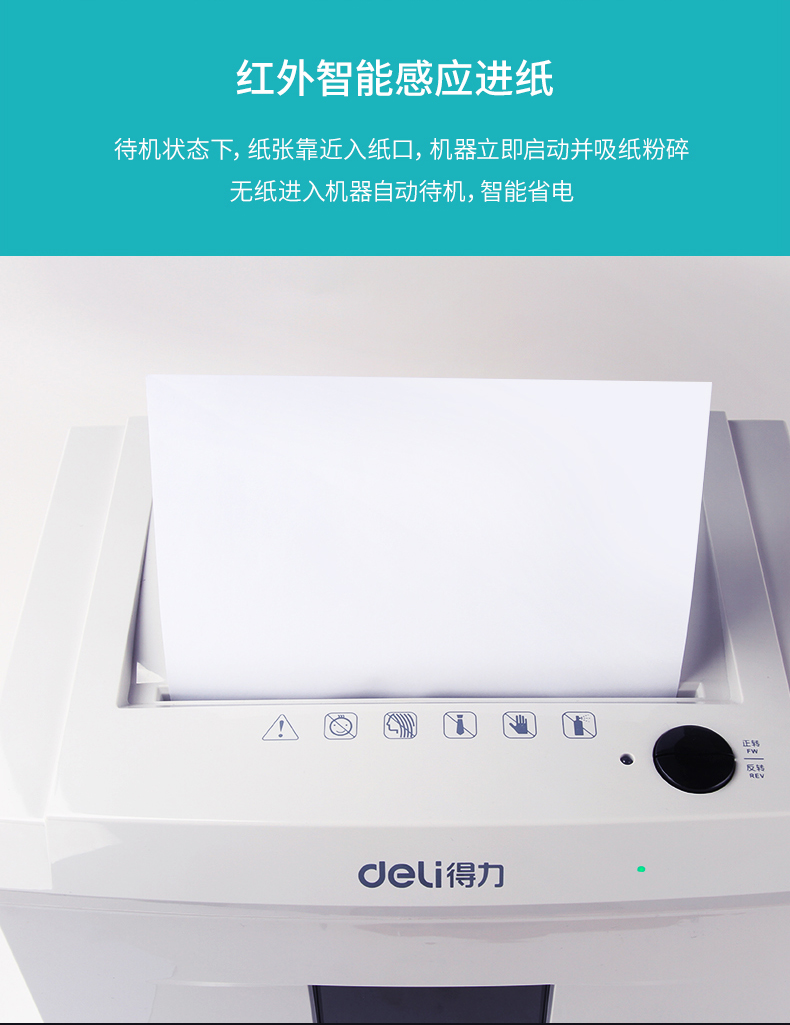 Máy hủy tài liệu văn phòng thương mại cao cấp 9912 hộ gia đình điện nhỏ bị hỏng đĩa lớn - Máy hủy tài liệu máy hủy giấy bosser 220x