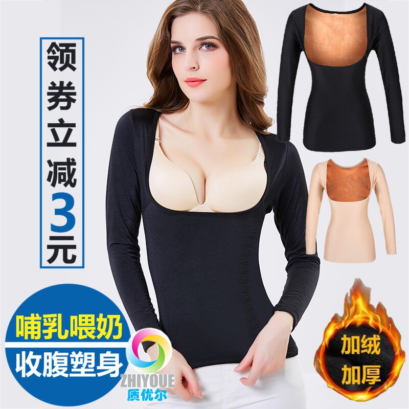 Trust Chest Black Low Collar Lactation Fever Coat Women Thickened winter tight fit Long sleeves Lacted bottom plastic body blouse