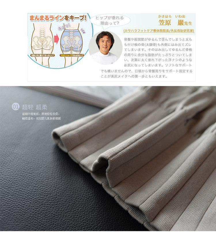 Body sexy en polyester - Ref 651360 Image 9