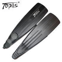 TOPIS professional diving long fins adult men and women deep snorkeling fishing and hunting frog shoes can change the web free diving fins