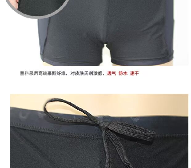 Ban Fei nam võ sĩ áo tắm bơi quần bơi nam quần bơi nhanh khô da cá mập cạnh tranh quần bơi suối nước nóng - Nam bơi đầm quần bơi nam đẹp