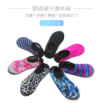 Sandals men and women snorkeling shoes swimming skin skin diving shoes beach socks treadmill shoes casual couple yoga shoes