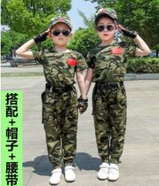 Junior high school students military training camouflage suits for junior high school freshmen boys and girls sports meeting teenagers plus size 170 school