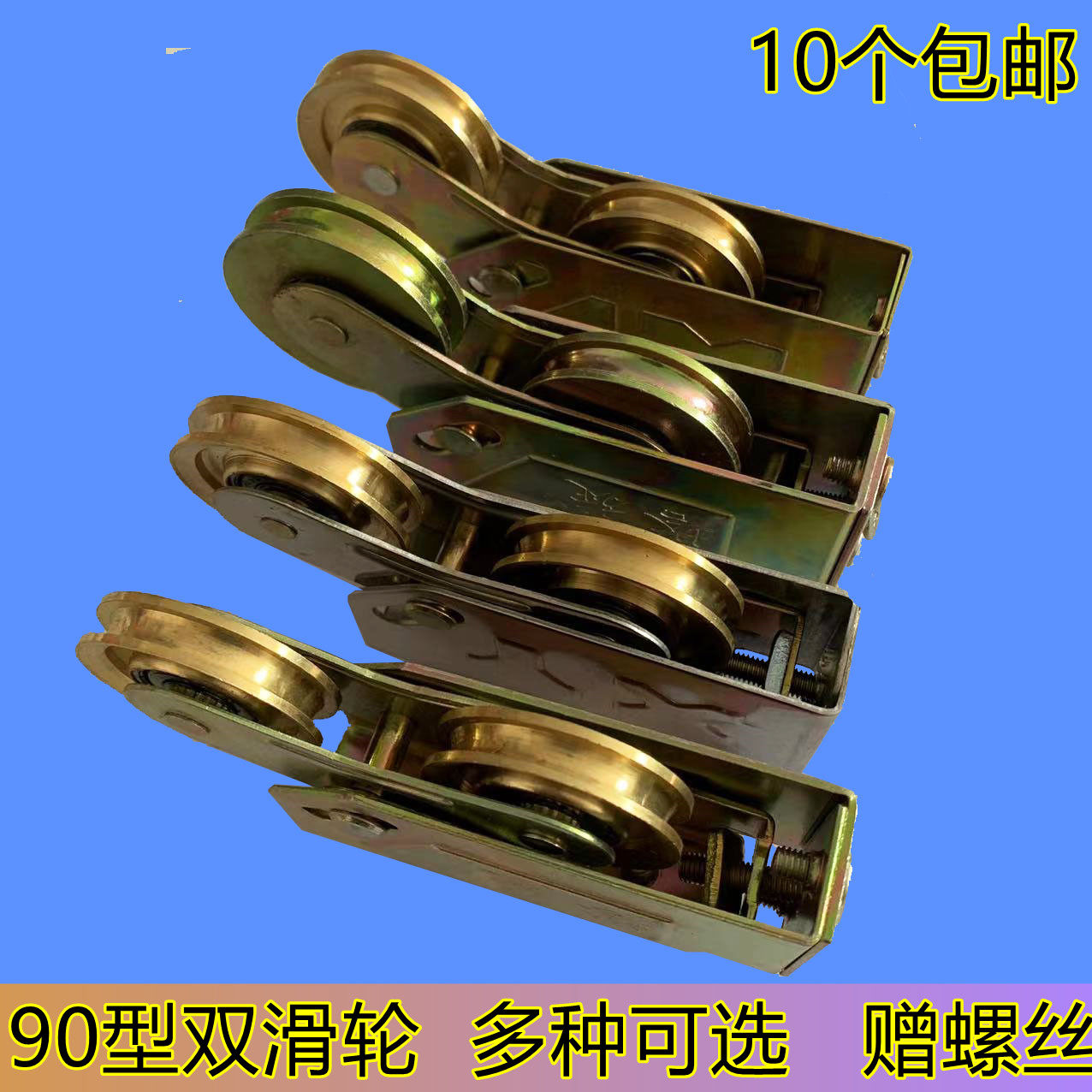 Hui Xiang 90 Type old aluminum alloy Ramen pulley door and window pure copper pulley push-pull sliding door and window bearing wheels