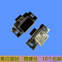 Hengfeng Window Lock Aluminum сплав Пластиковые стальные двери и окна, полумесяц с замок -пуль -шлюзои