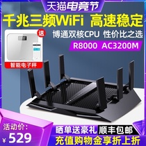 (Official Merlin firmware)Netgear netgear router r8000 Gigabit port Home r8000p wireless wifi wall king R7960P high power 5