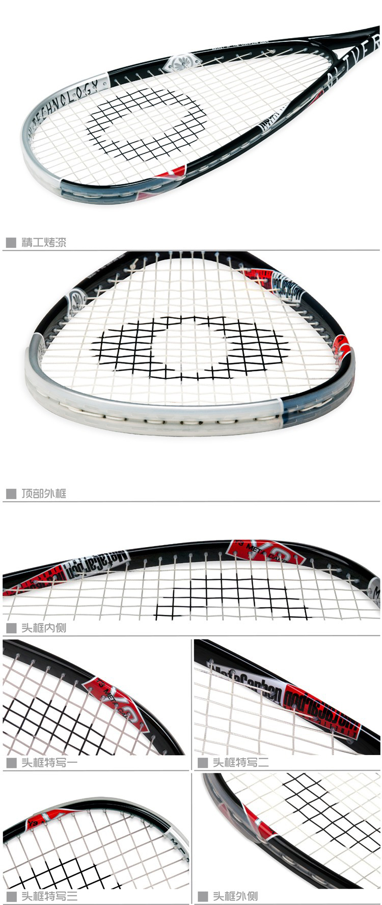Loạt vệ tinh SPUTNIK 3 squash racket cao độ cứng titan sợi carbon 	một quả bóng tennis 200g