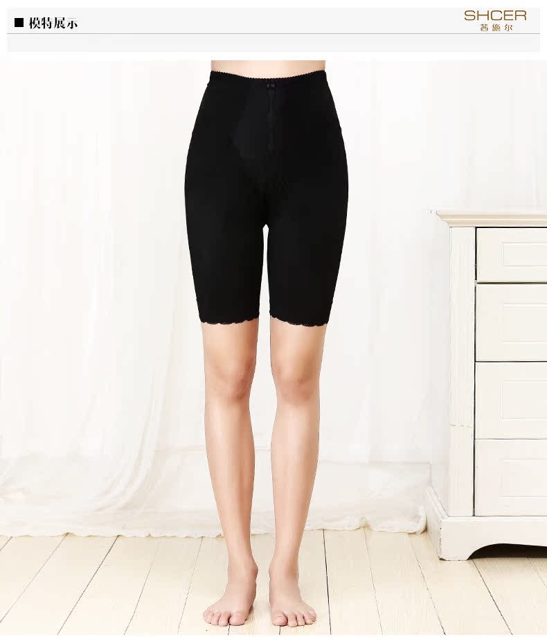 body amincissant SHCER simple en nylon - Ref 670267 Image 10