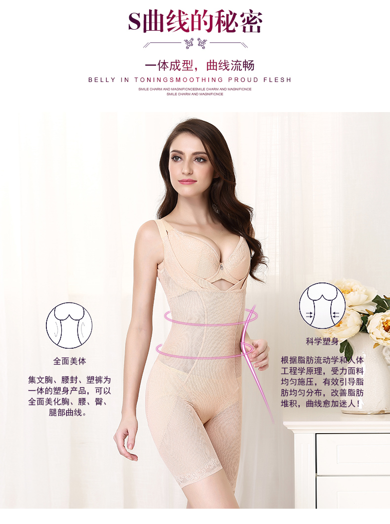 茜 Sàng ngực ngực ngực bụng eo hông cơ thể corset (không có áo ngực) S8906L