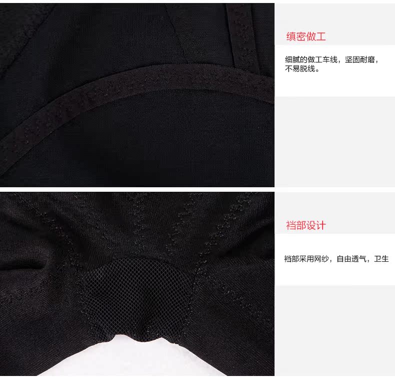 body amincissant SHCER simple en nylon - Ref 670267 Image 16