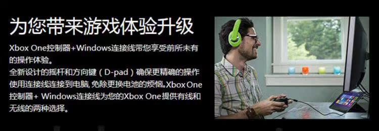Microsoft xbox một bộ điều khiển không dây gốc pc máy tính xử lý XBOXONE phiên bản điều khiển trò chơi mỏng - XBOX kết hợp mua tay cầm chơi game
