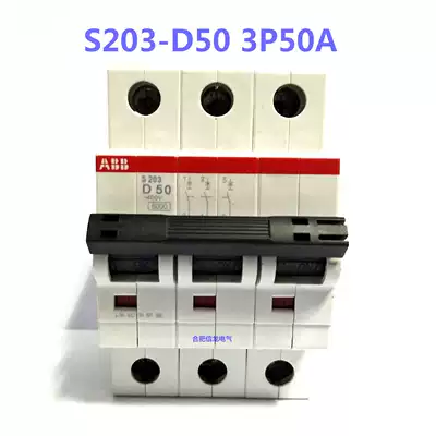 ABB circuit breaker air switch three pole D type S203-D50 D63 3p original fake one penalty ten
