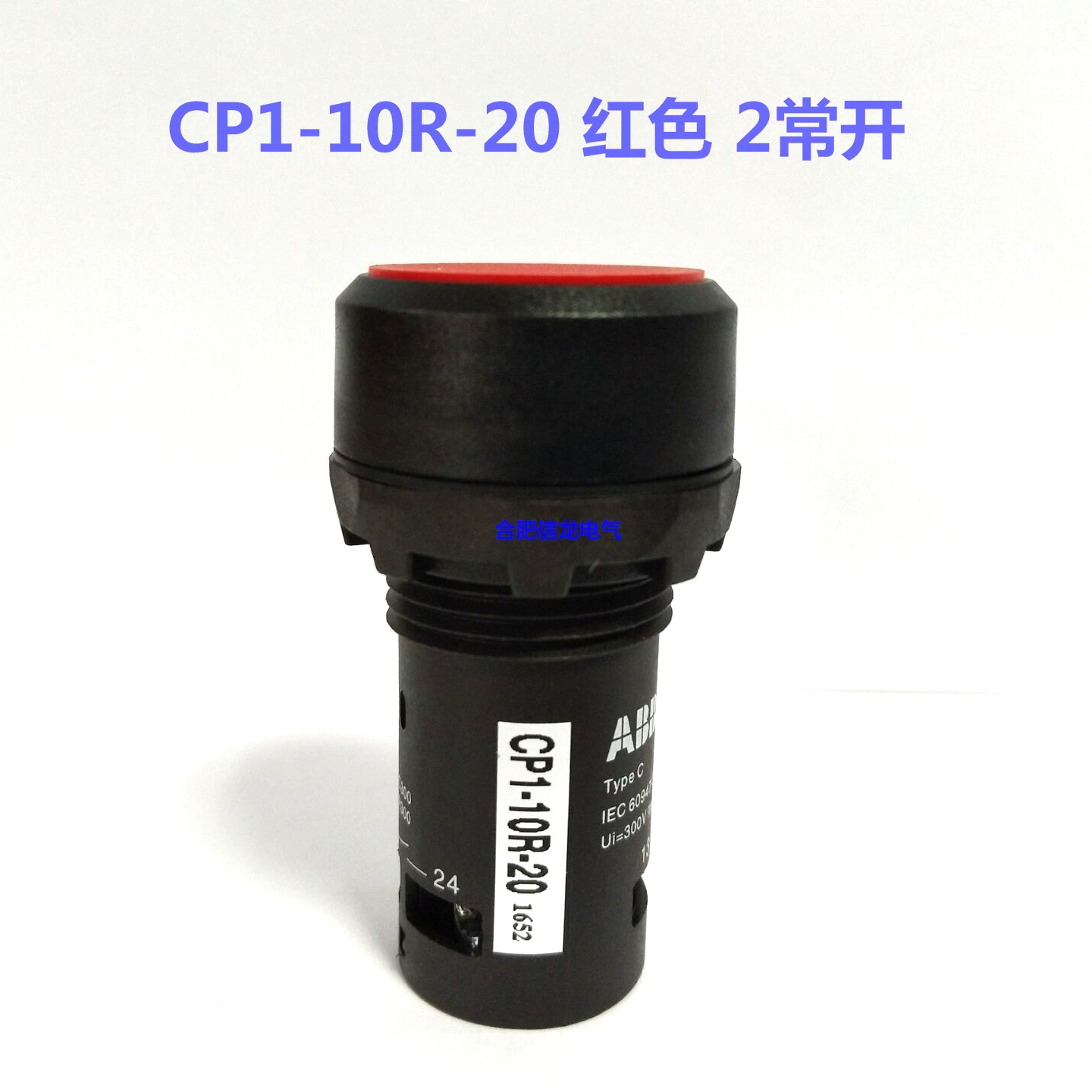 ABB reset type flat head button CP1-10R 10G 10B-20 red green black 2 often open original