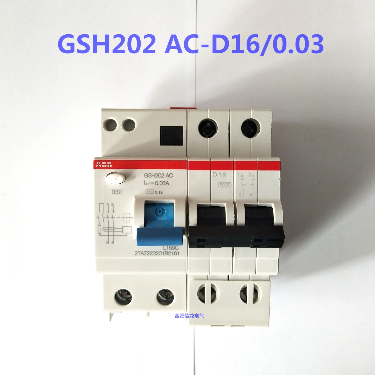 ABB leakage protector D type leakage air open GSH202-D10 D16 D20 original fake one penalty ten
