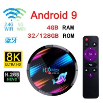 8K Smart TV BOX Android 9 0 Quad Core S905X3 KODI 4K 5G WIFI