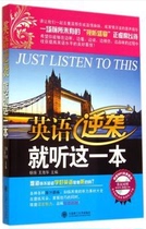 Listen to this book in English