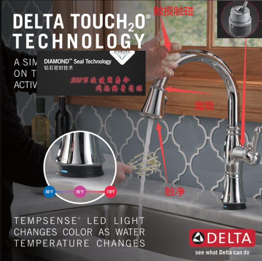 DELTA Deya Kessidi Series Touch Pull-out Kitchen Faucet 9197T-RB-DST
