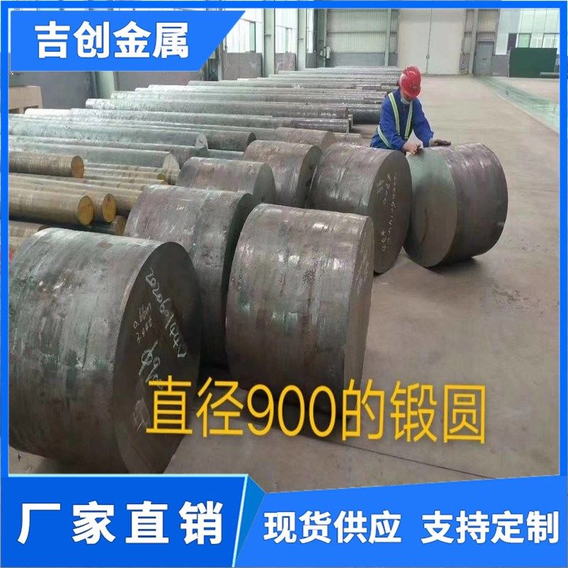 Alloy steel 42crmo 40crnimoa 40crmo 40crmo 38crmoal 38crmoal 65mn gcr15 shaft bearing steel