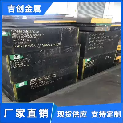 Die Steel Cr12MoV SKD11 DC53 P20 718 SKH-9 H13 crwmn steel SKD61 sheet
