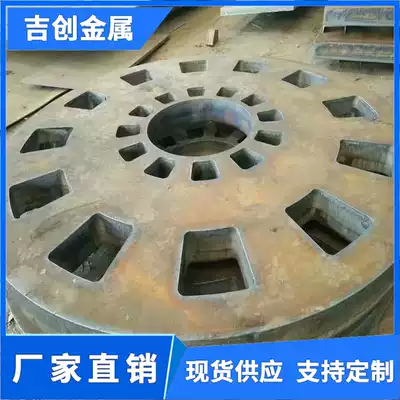 The wear plate NM360 NM400 NM450 NM500 22SIMN2 custom zero shear