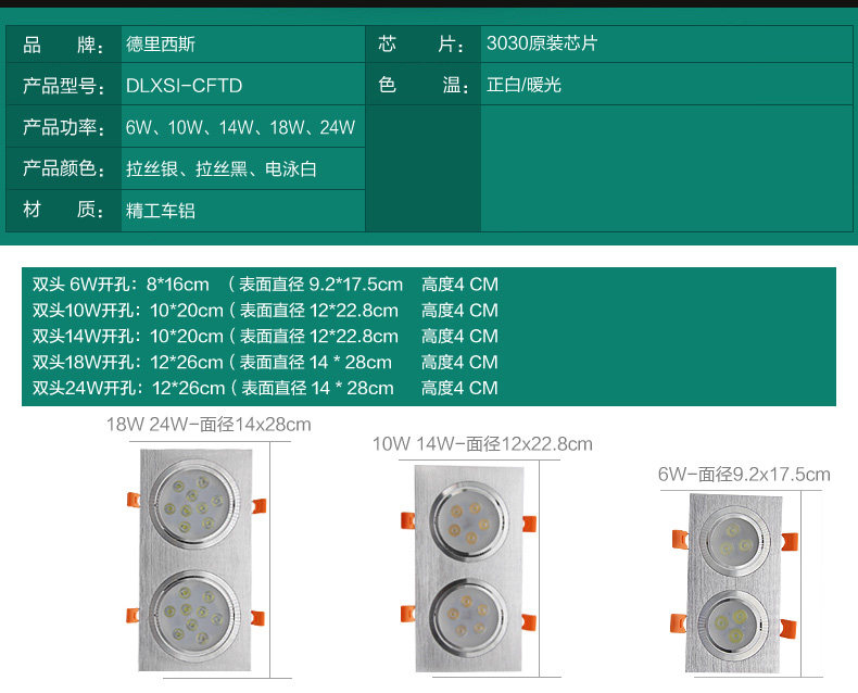 ������˹led˫ͷ�컨���DLXSI-SD-FX