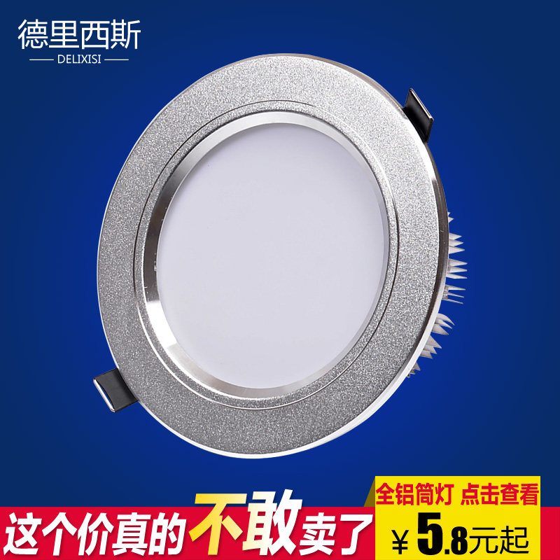 ������˹ledͲ���Ͳ��