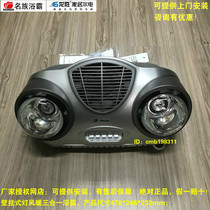 Famous family wall-mounted bath three-light heating lamp air heating ZBD7B can provide on-site installation heating effect is good