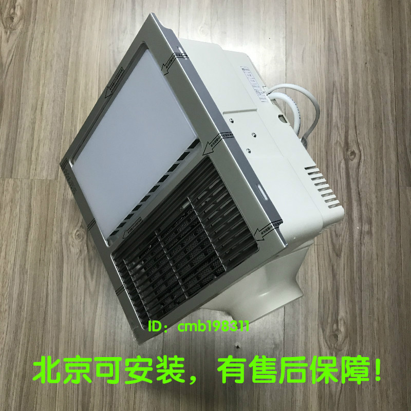 Special Price Name Group Integrated Ceiling Bath Bulwara Warm Light Warm Light Warm Air Blower Pure Flat Integrated Bath Bully Can Provide Door-to-door Installation