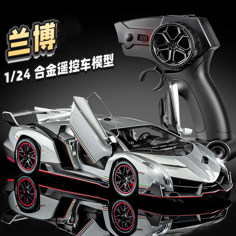 1:24 Lamborghini Veneno Remote Control Car Alloy Car Model Simulation Sports Car Ornament Children's Toy Gift for Boys 1:24 Lamborghini Veneno Remote Control Car Alloy Car Model Simulation Sports Car Ornament Children's Toy Gift for Boys