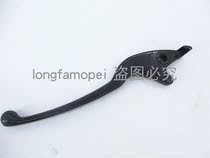 Motorcycle handle Gwangyang original cruiser ZF125TA Dr. 150T handle right lever brake handle