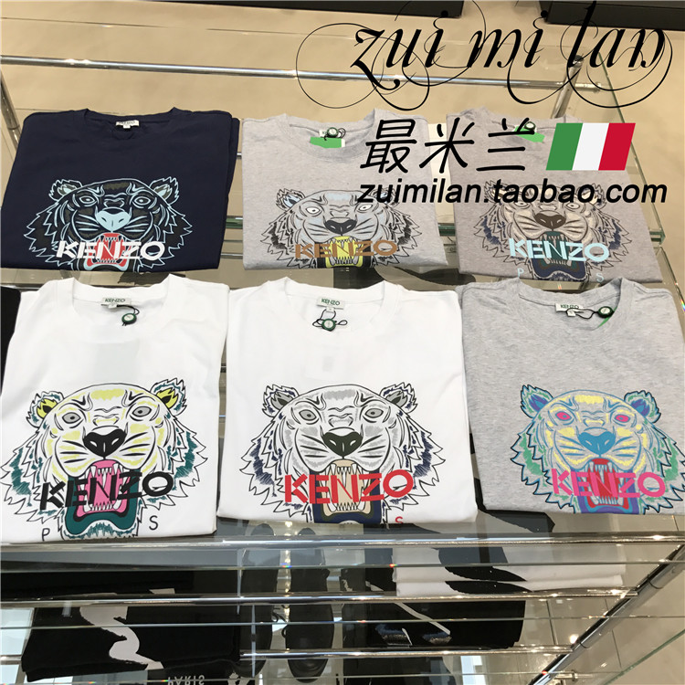 taobao kenzo