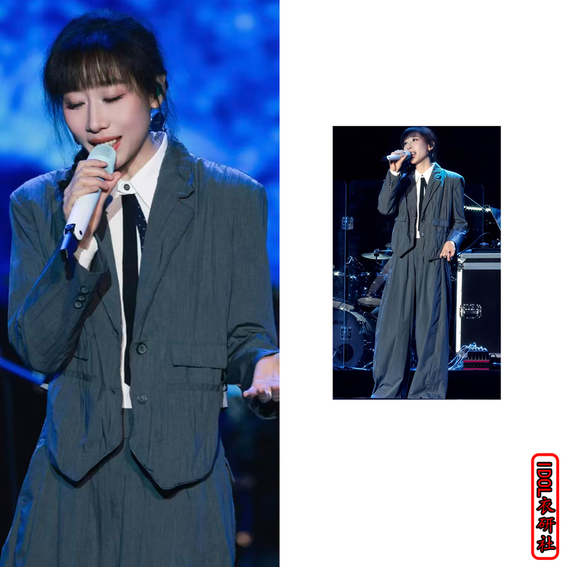 Ren Suixi's Same Style Concert Outfit from Binzhou: Dark Gray Loose-Fitting Stage Outfit, Blazer, Wide-Leg Pants Set Ren Suixi's Same Style Concert Outfit from Binzhou: Dark Gray Loose-Fitting Stage Outfit, Blazer, Wide-Leg Pants Set