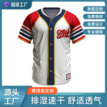 Professional customized mens and womens baseball short-sleeved professional game softball uniforms for childrens quick-drying training team uniforms T-shirts with logo printing