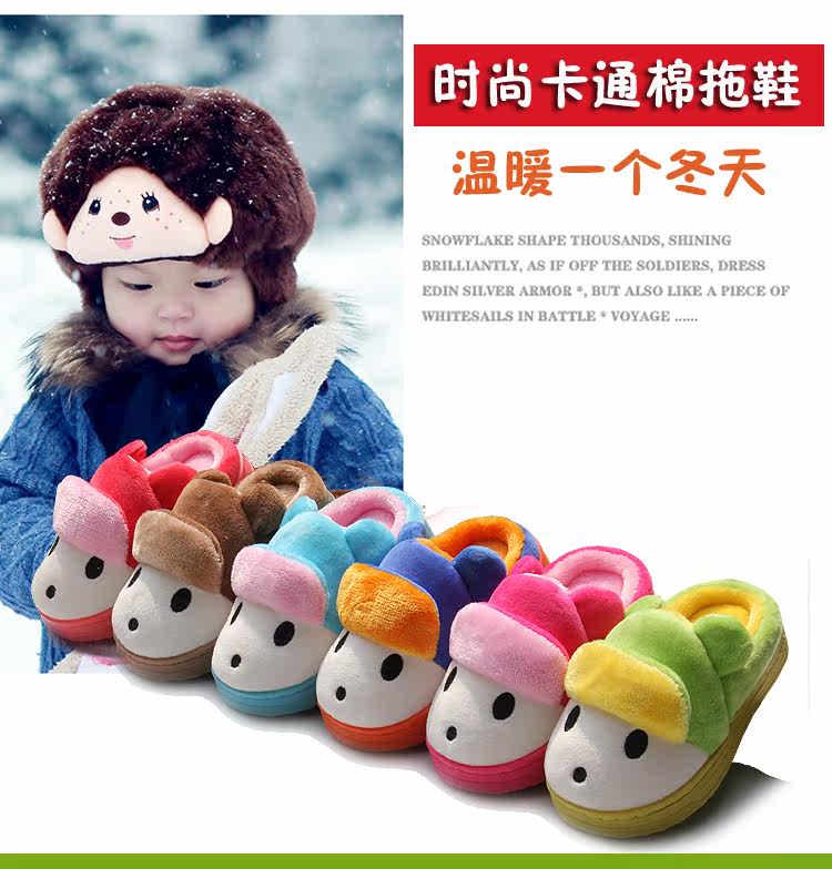 Pantoufles enfants en suède pour hiver - semelle caoutchouc - Ref 1015625 Image 60