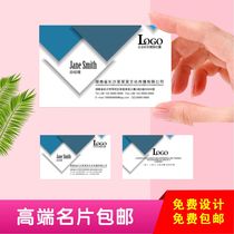 Nanchang business card design creative high-grade professional double-sided business card personality self-adhesive QR code printing customization