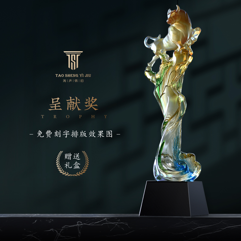 Creative Glass Trophy Make the fine annual meeting outstanding employee Crystal Trophy Company souvenir letter