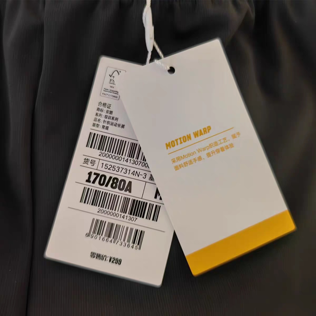 Anta Men's Active Pants 2025 Autumn New Sweat-Absorbent Breathable Commuting Casual Knitted Straight Pants 152537314N