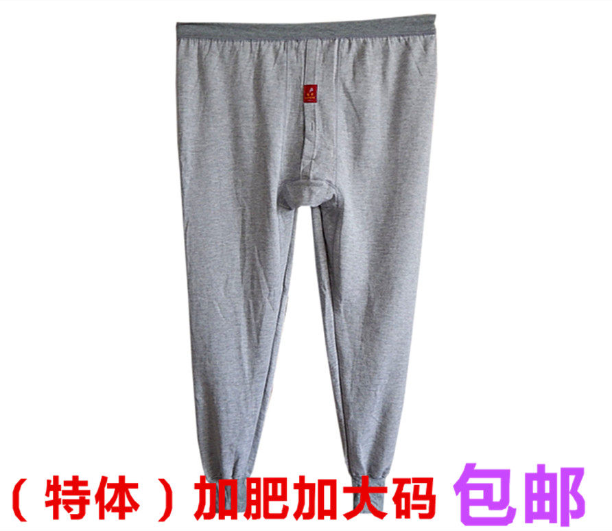 Pantalon collant Moyen-âge RCSY en coton - Ref 752581 Image 10