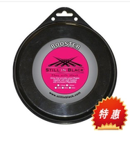 (Clearance sale) STILL IN BLACK BOOSTER big plate polyester tennis thread wear-resistant ball control