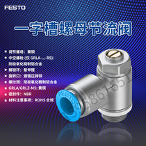 193154 GRLZ-M5-QS-4-D Germany FESTO Festo new original